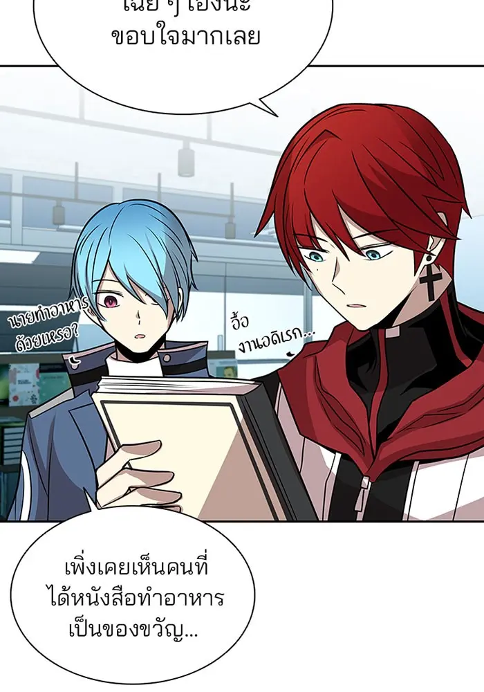 หน้า 88