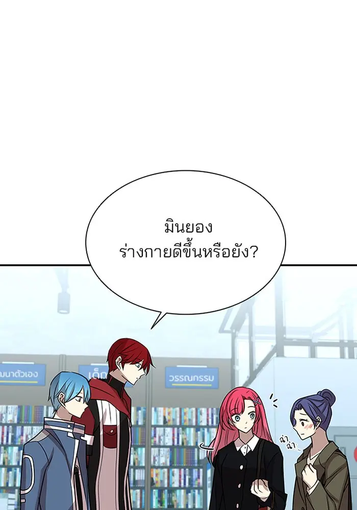 หน้า 90