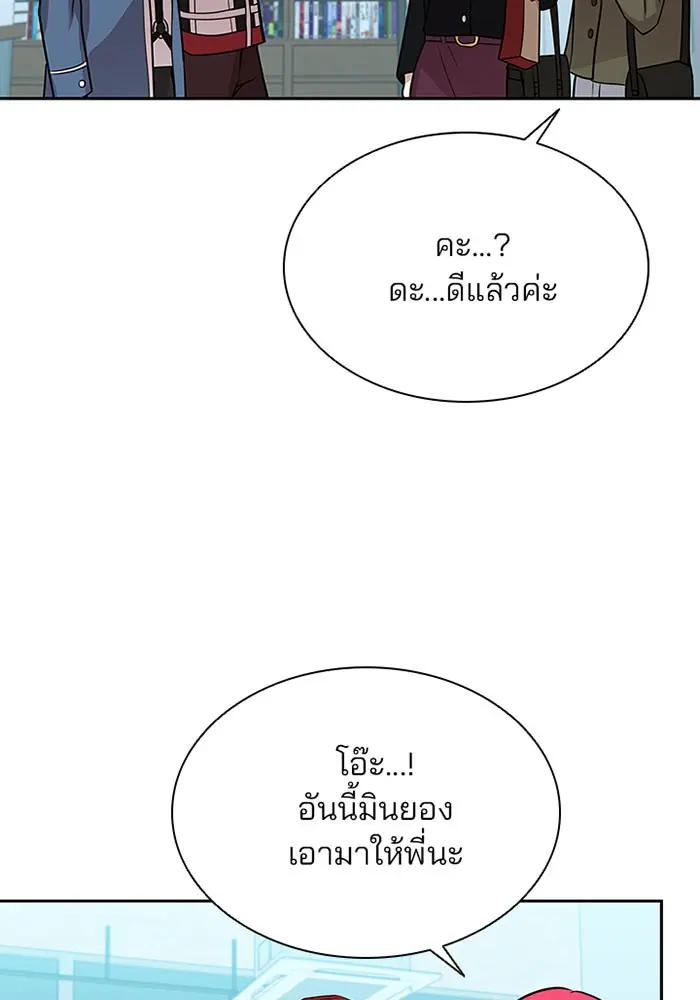 หน้า 91