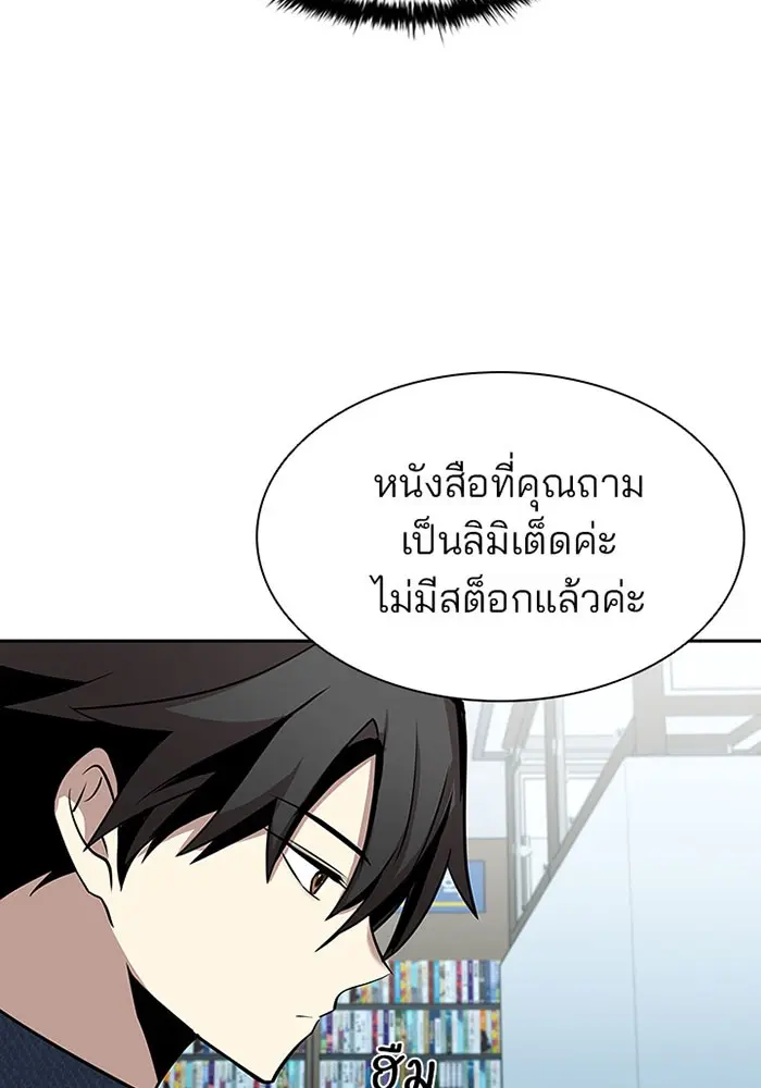 หน้า 95