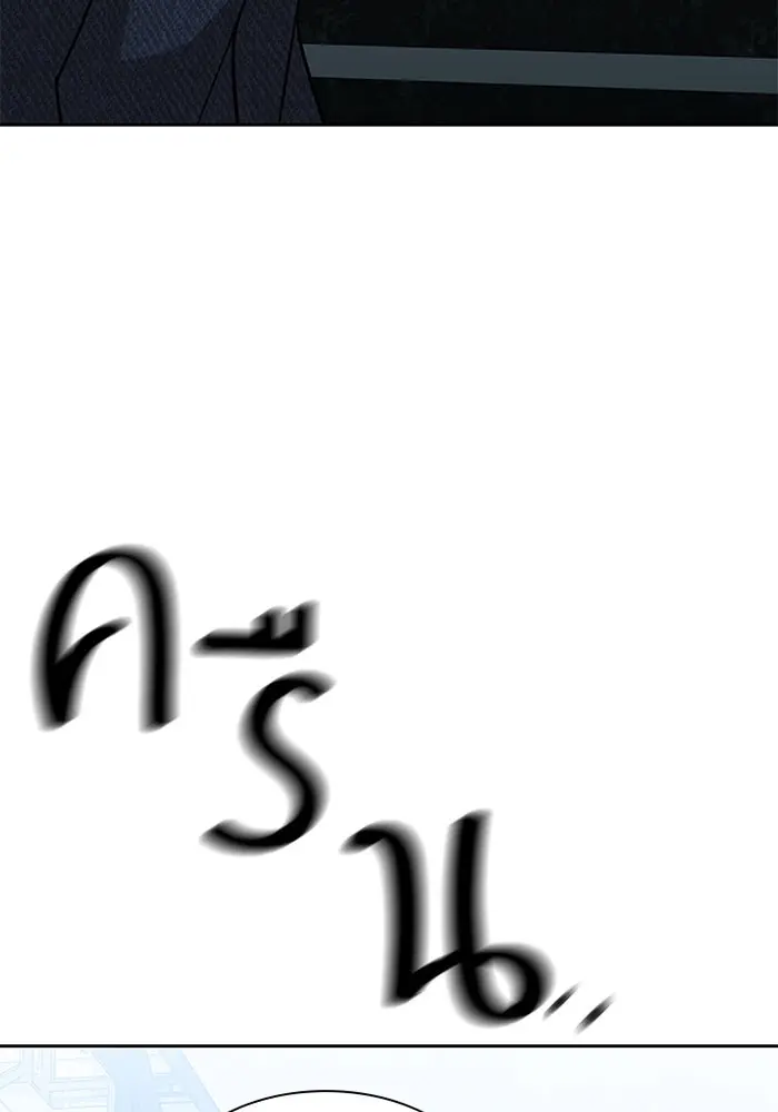 หน้า 100