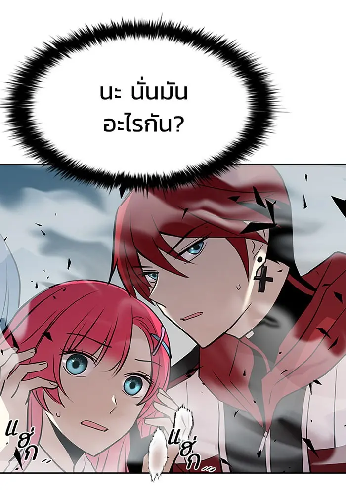 หน้า 110