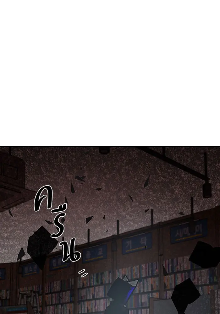 หน้า 111