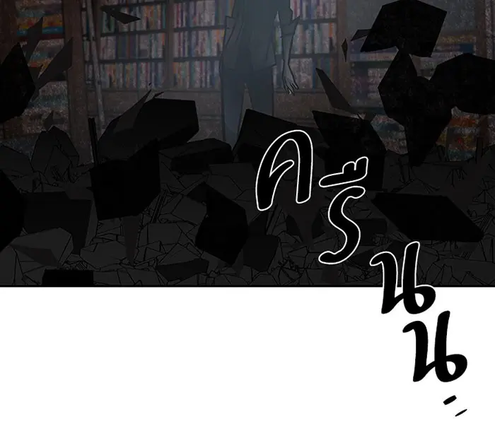 หน้า 112