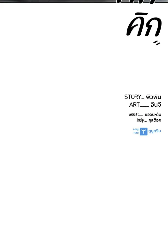 หน้า 115