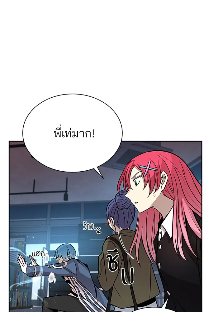 หน้า 84