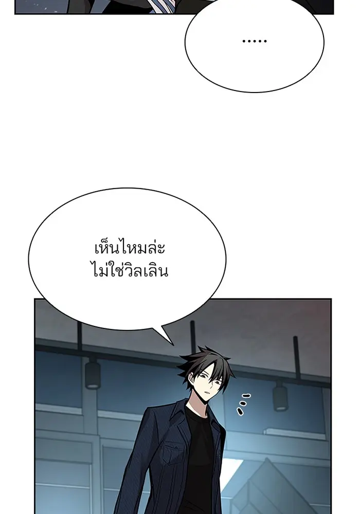 หน้า 85