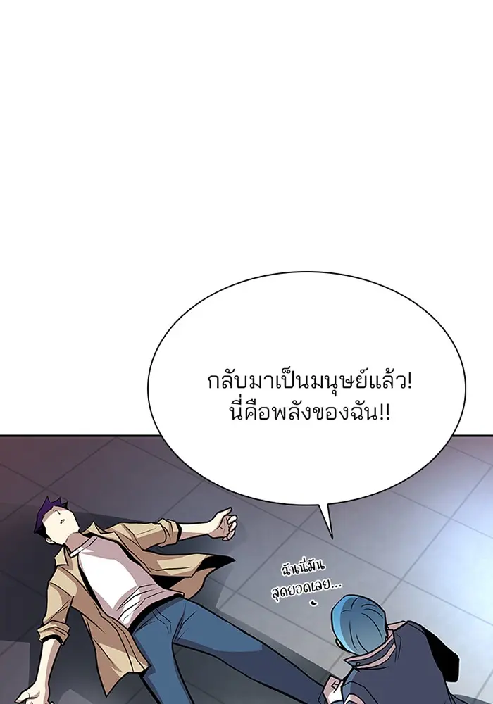 หน้า 88