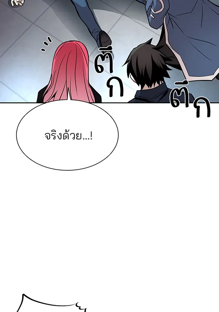 หน้า 89