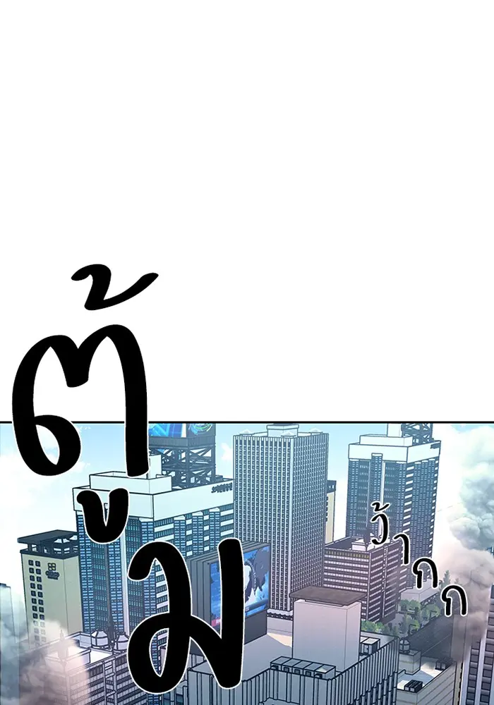 หน้า 93