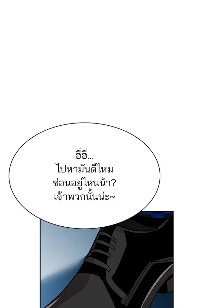 หน้า 103