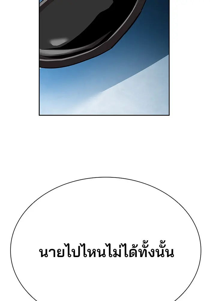 หน้า 104