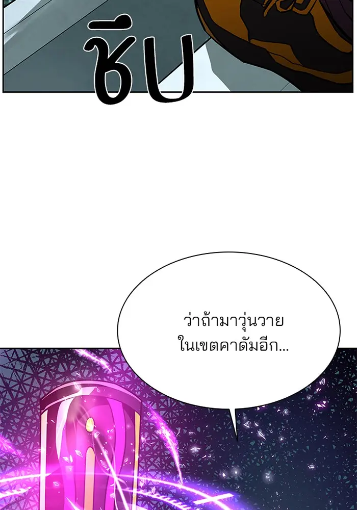 หน้า 110