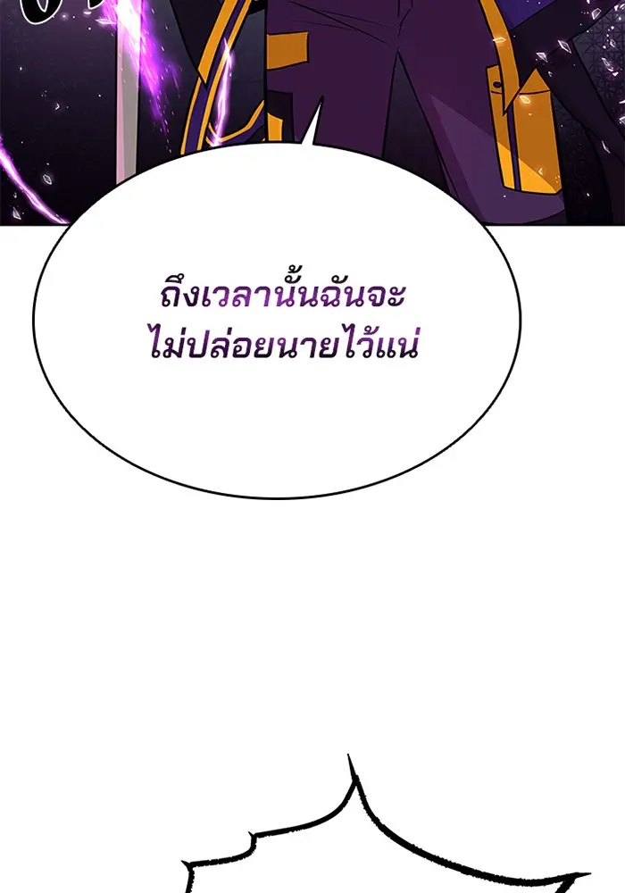 หน้า 112