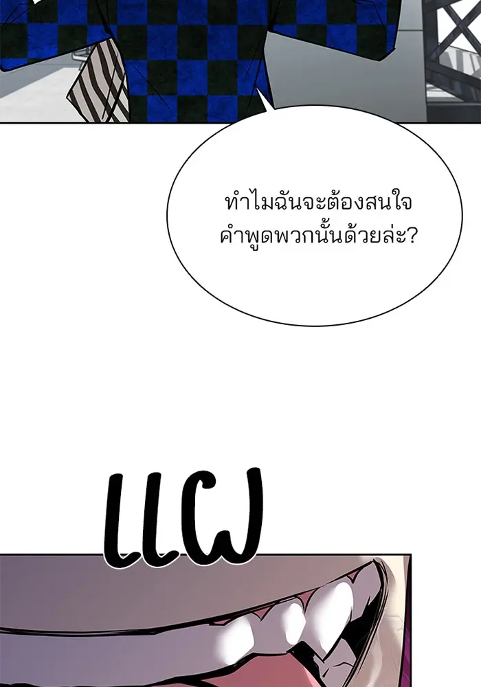 หน้า 116