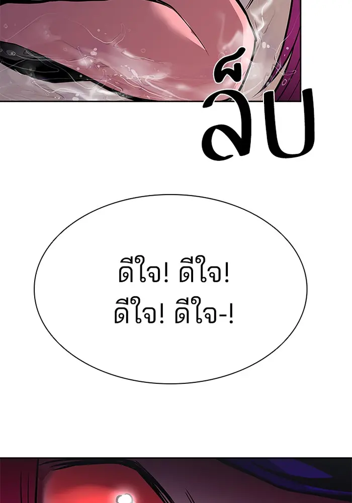 หน้า 117