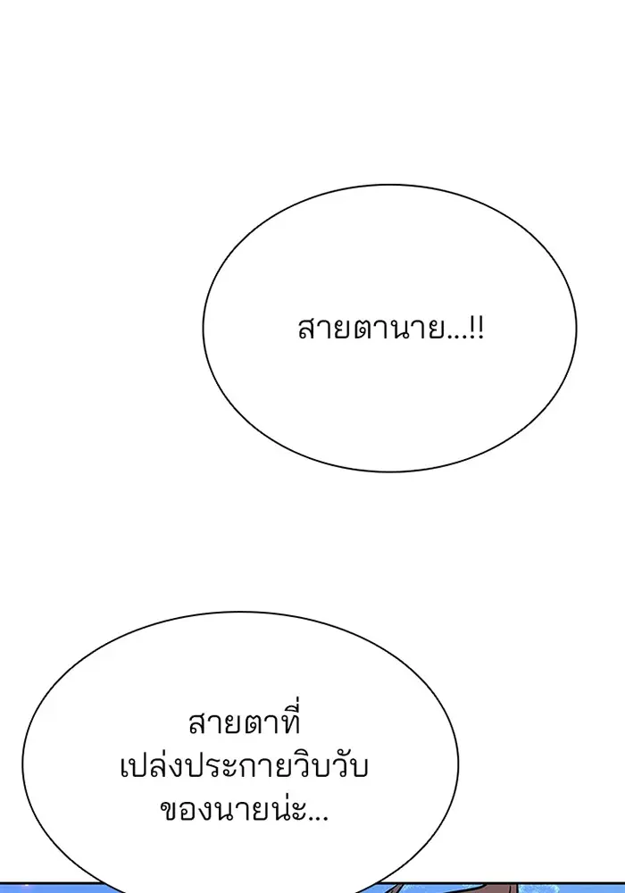 หน้า 119