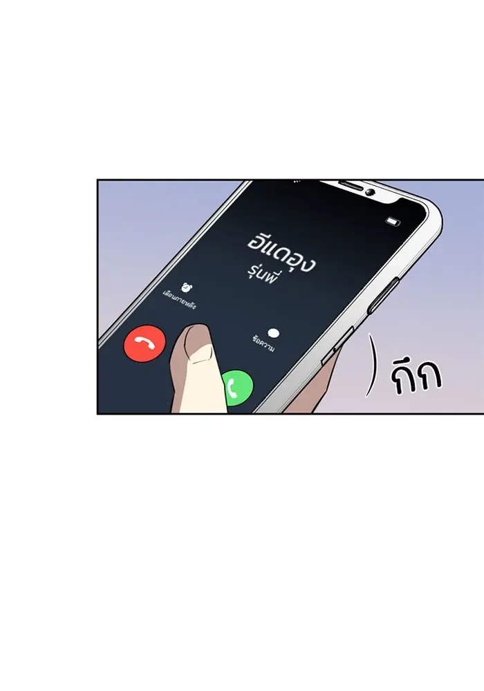 หน้า 68