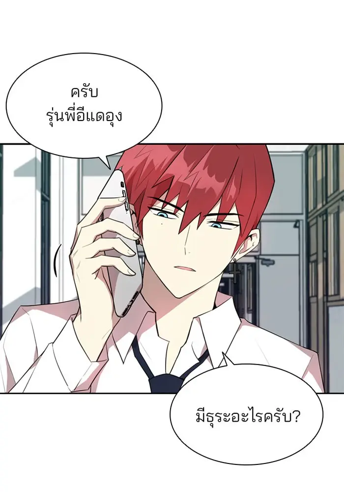 หน้า 70