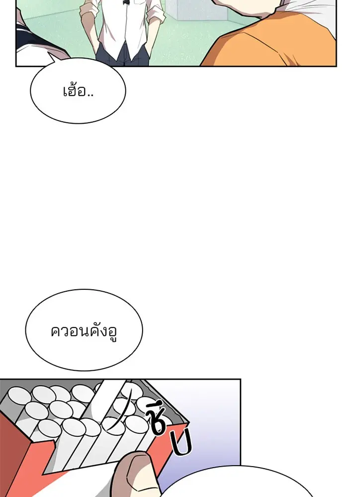 หน้า 84