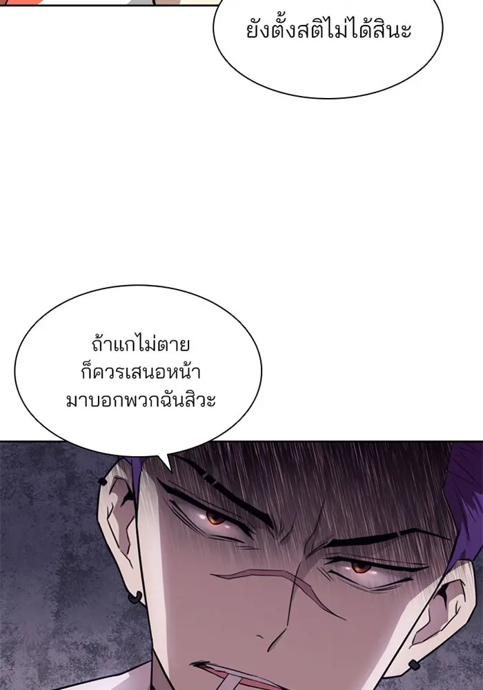 หน้า 85
