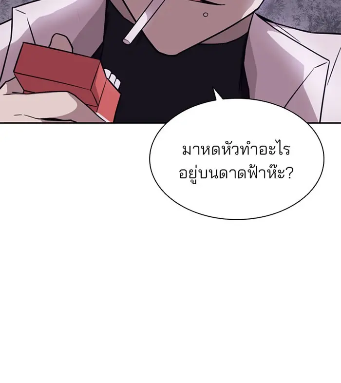 หน้า 86