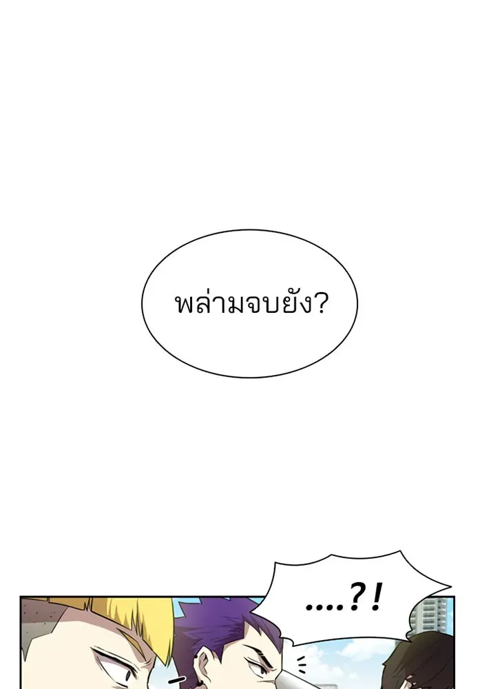 หน้า 87