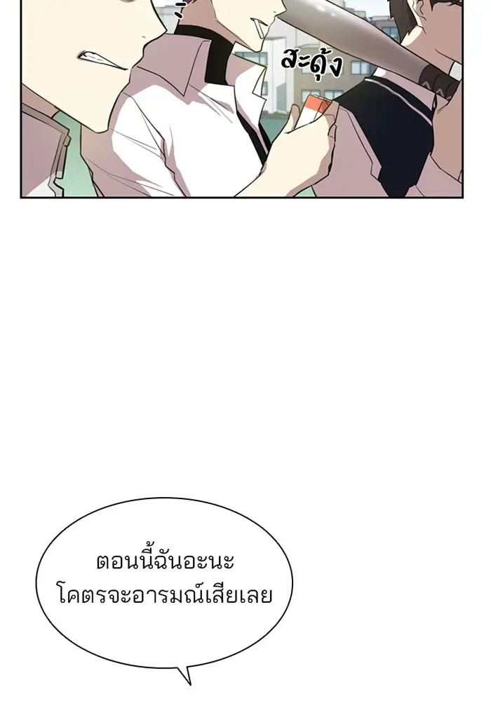 หน้า 88