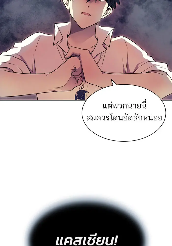 หน้า 90