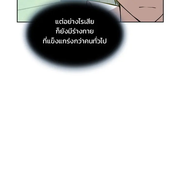 หน้า 92