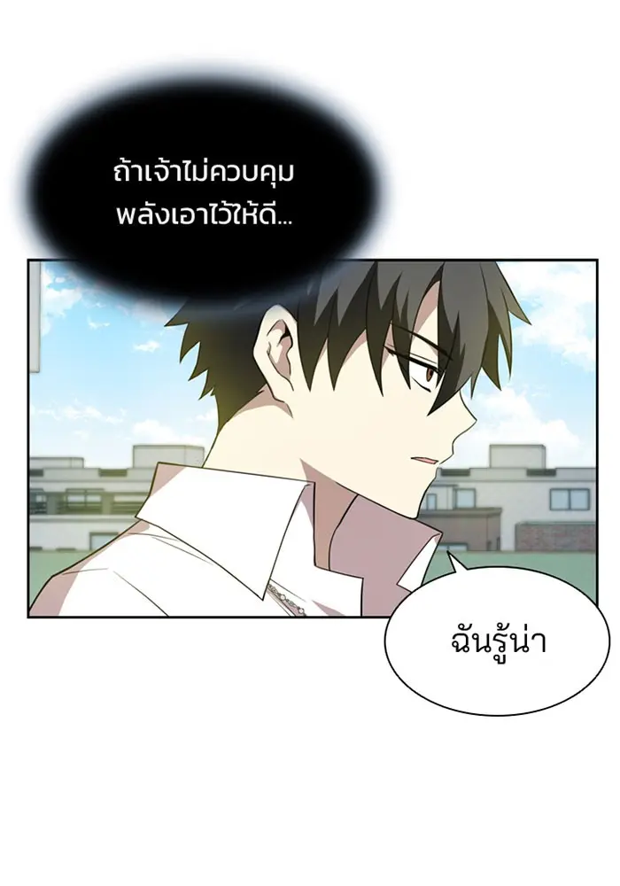 หน้า 93
