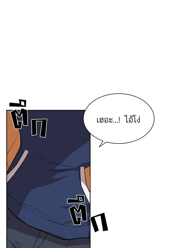หน้า 94