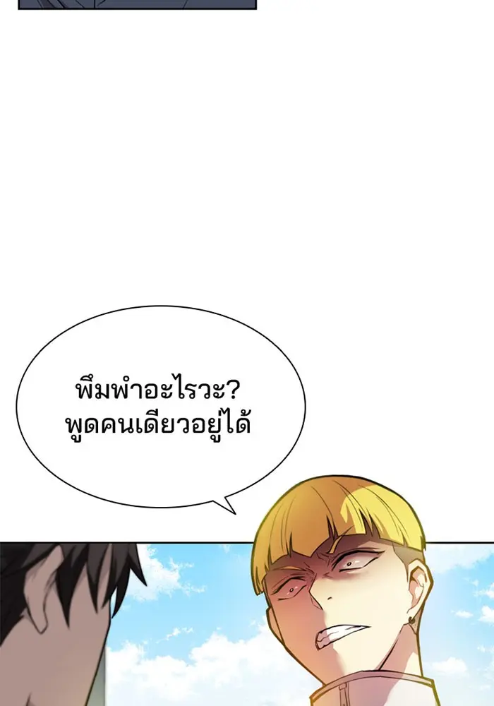 หน้า 95