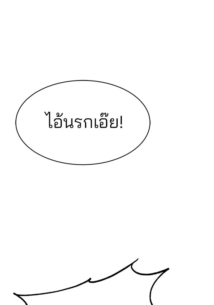 หน้า 111