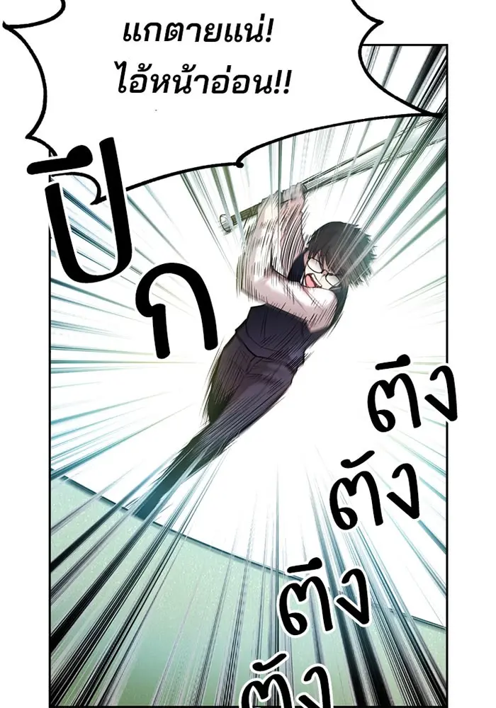 หน้า 112