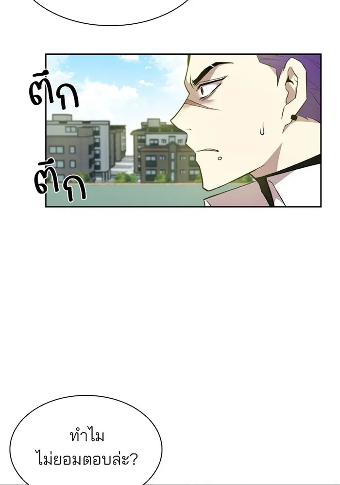 หน้า 127