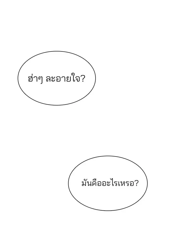 หน้า 130