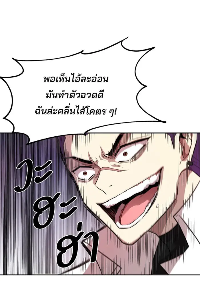 หน้า 131