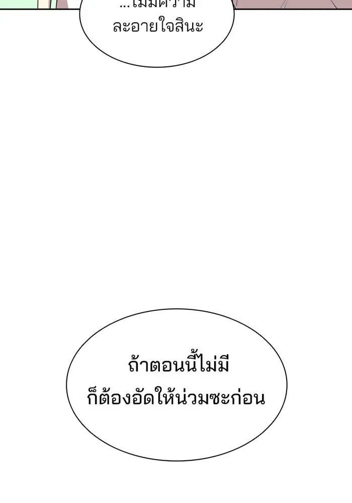หน้า 133