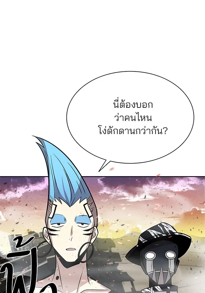 หน้า 81