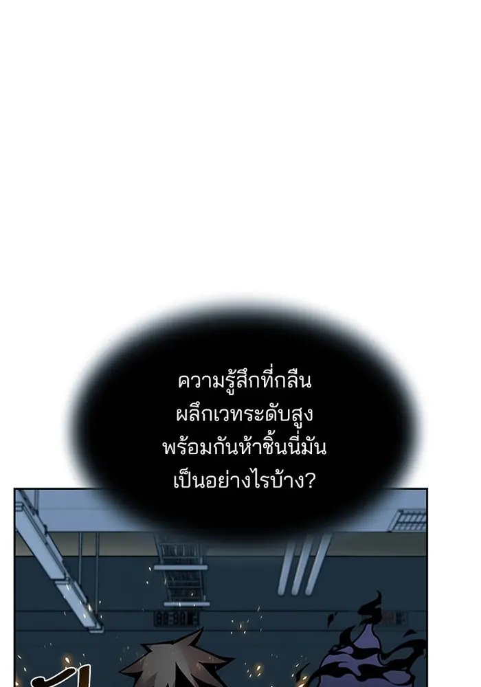 หน้า 91