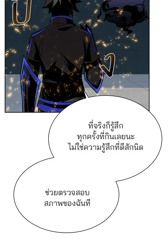 หน้า 92