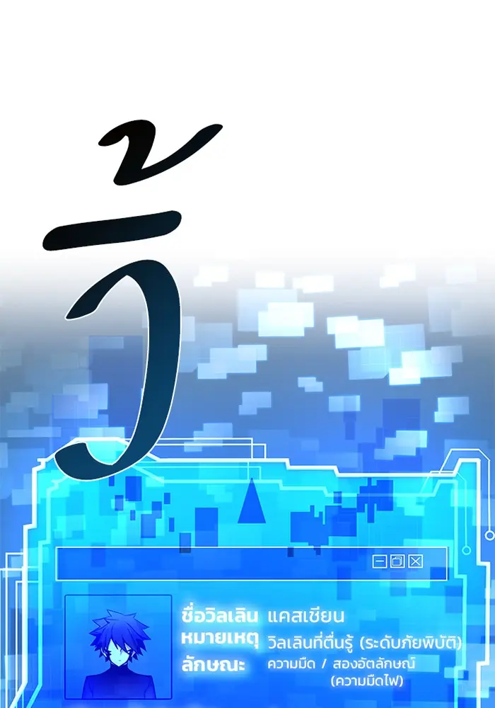 หน้า 93