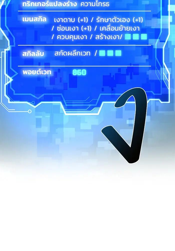 หน้า 94
