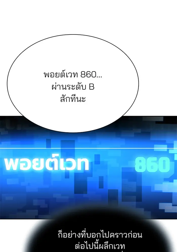 หน้า 95
