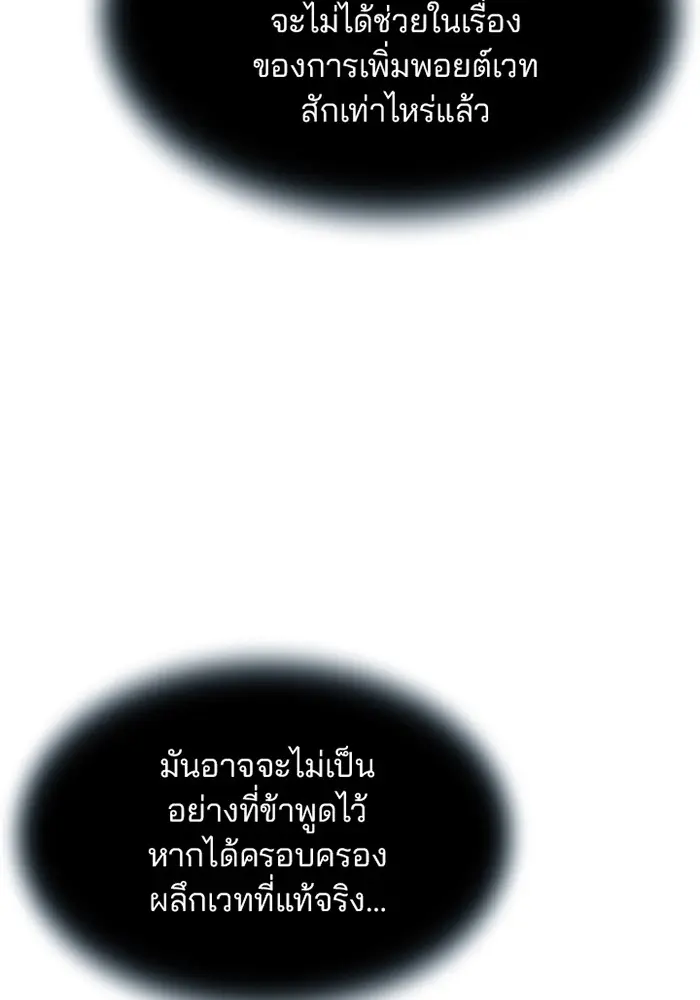 หน้า 96