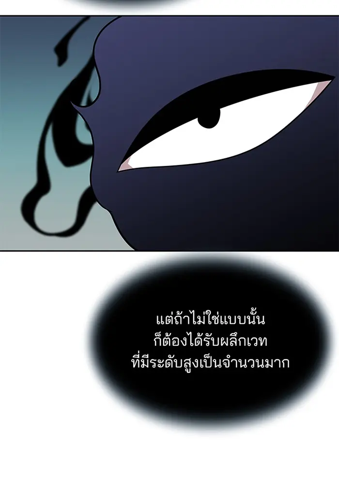 หน้า 97
