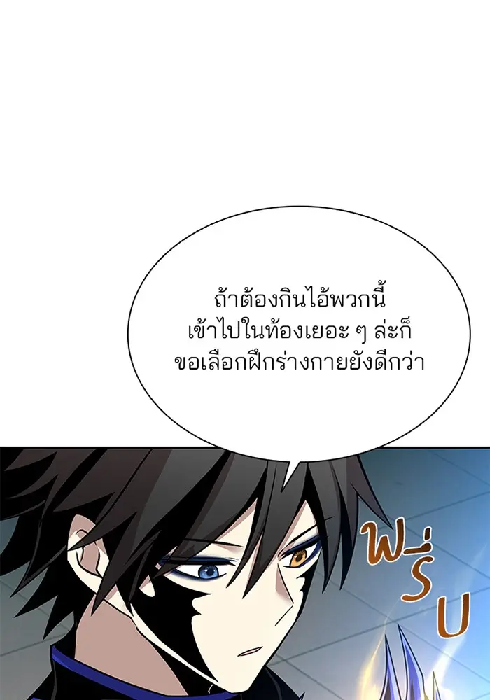 หน้า 98
