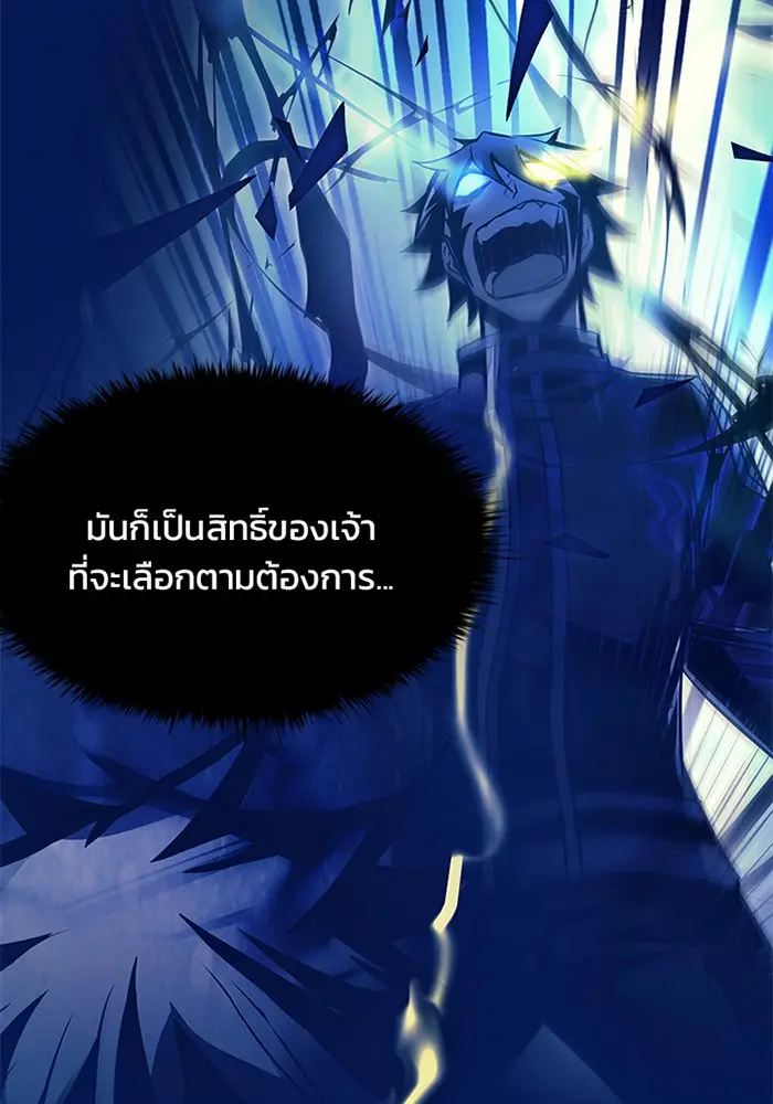 หน้า 100