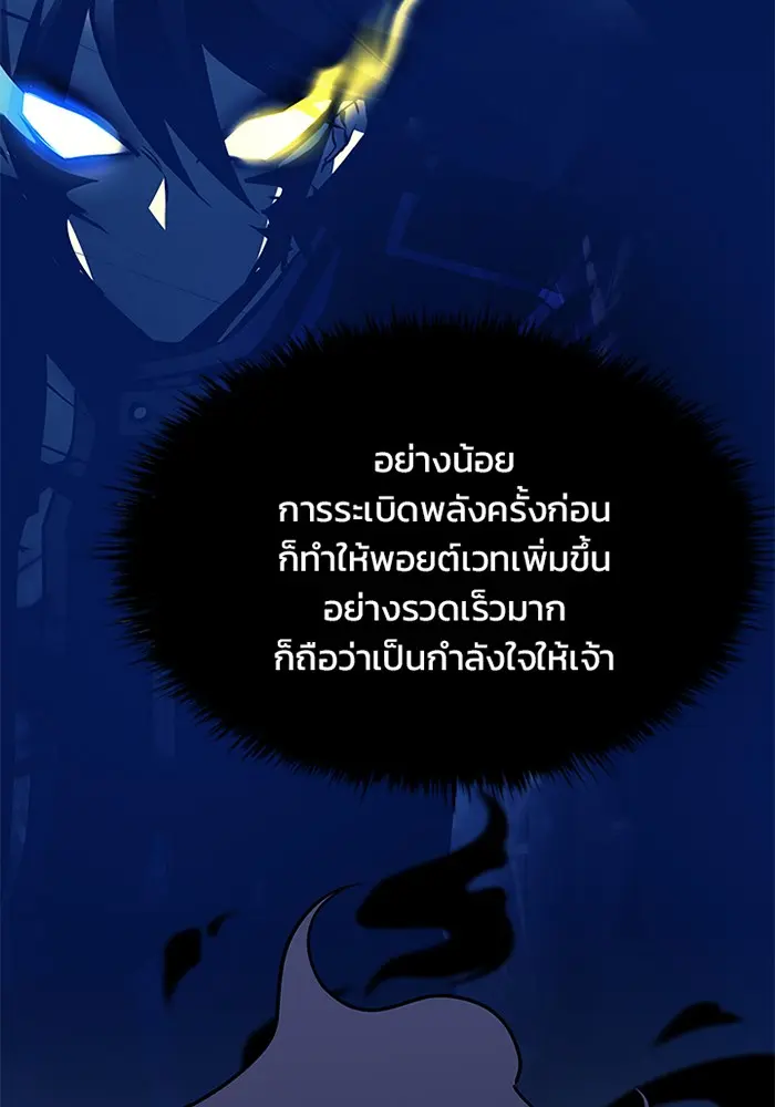 หน้า 101